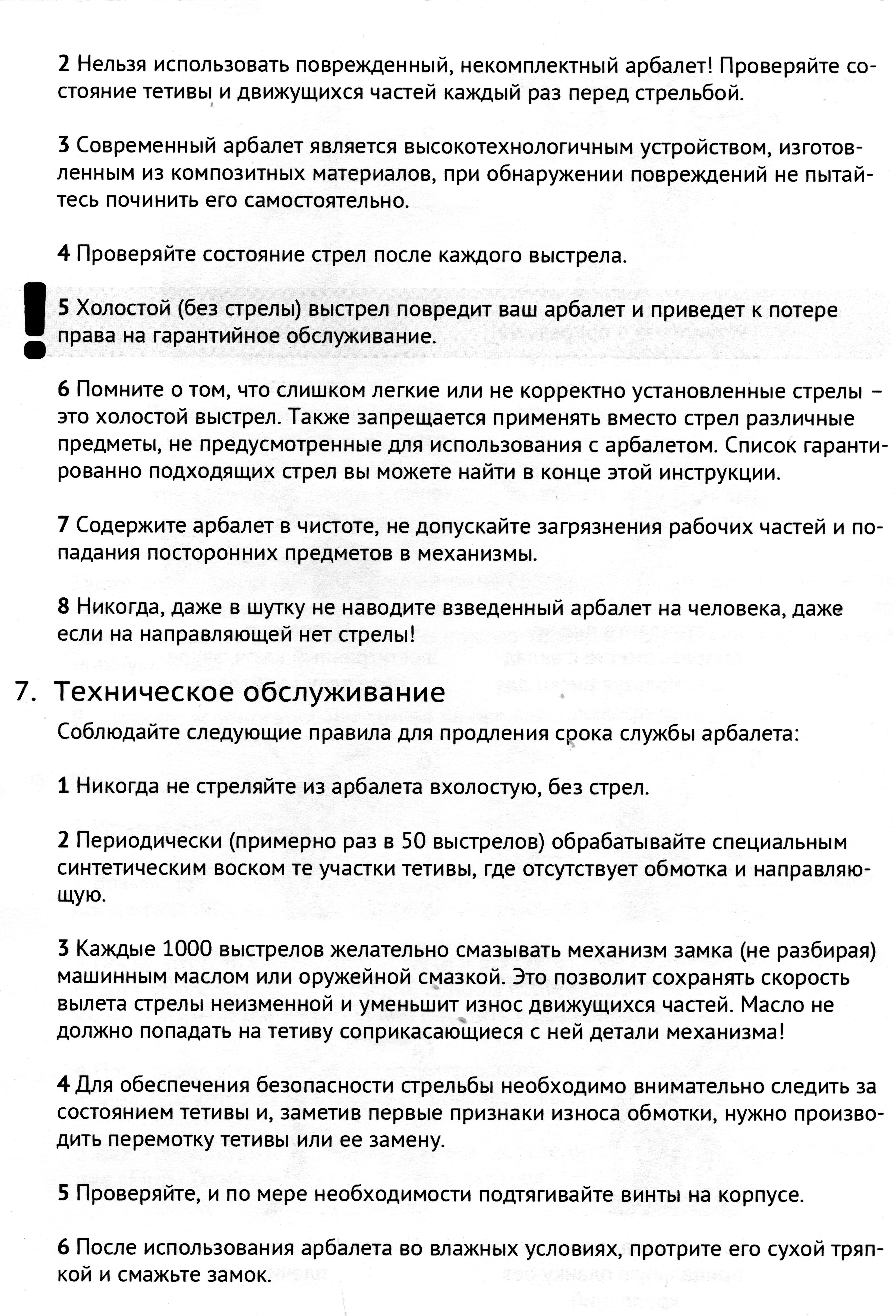 http://www.ayksam.ru/yml/Pasport-3.jpg