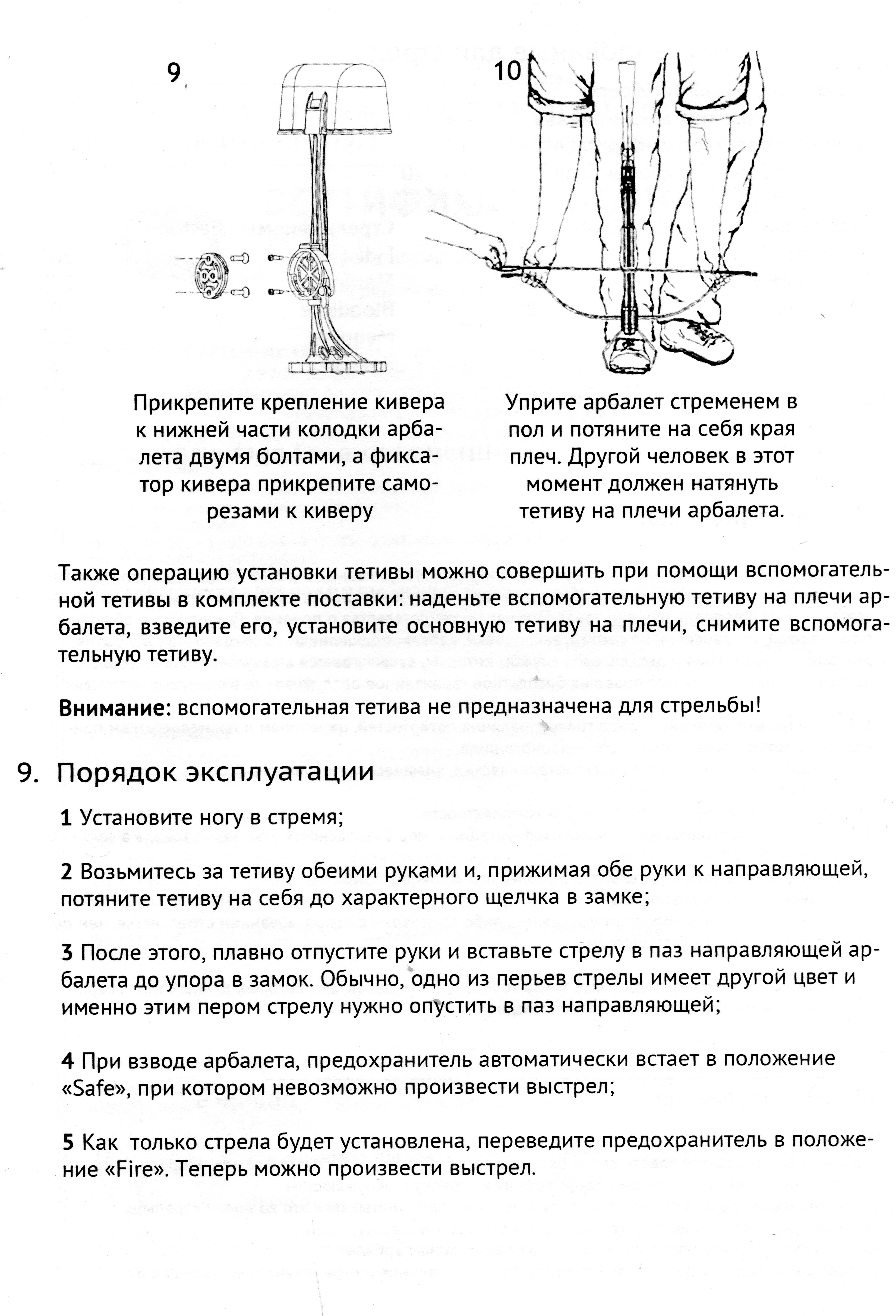 http://www.ayksam.ru/yml/Pasport-5.jpg